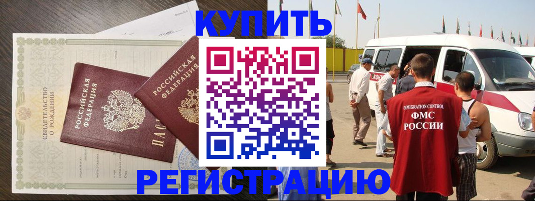 временная регистрация адрес в Вилюйске