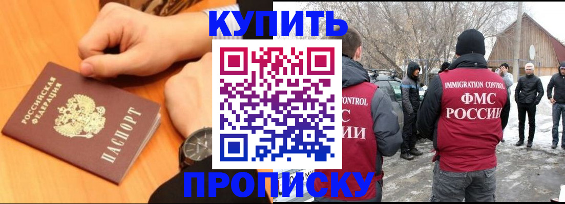 регистрация в Вилюйске